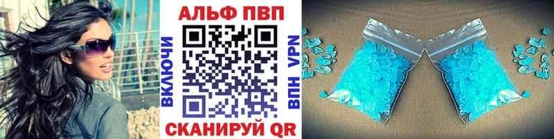 Купить где  Лиски  Alpha PVP мука 