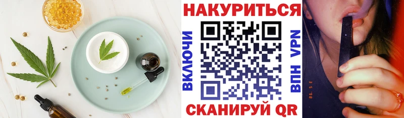 Canna-Cookies конопля  Купить  Лиски 