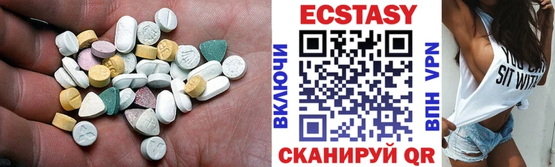 Купить  Лиски  Ecstasy 250 мг 