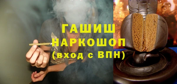 ALPHA PVP Бородино