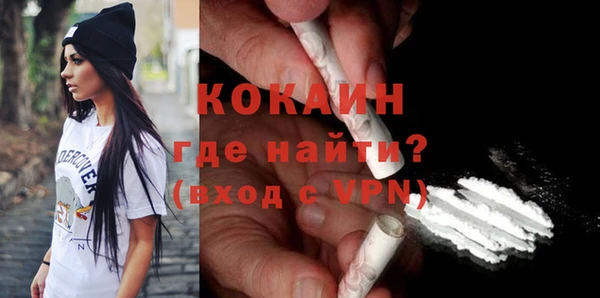 дживик Верхнеуральск