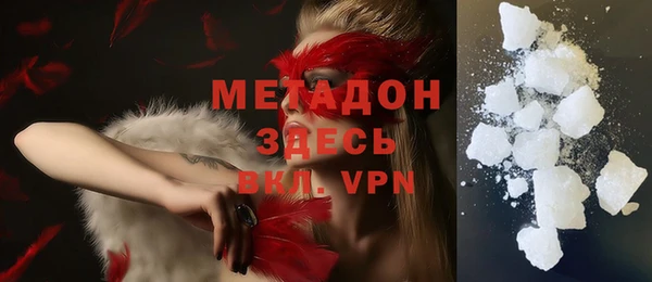 дурь Верхний Тагил