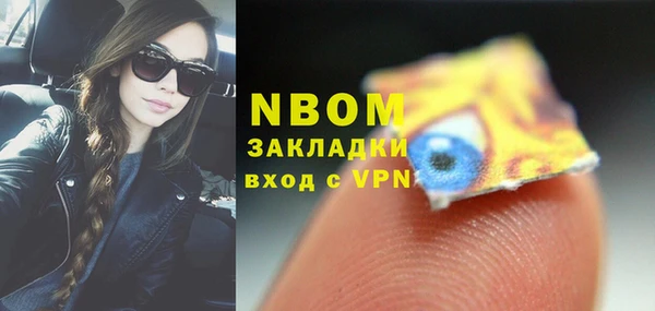 дурь Верхний Тагил