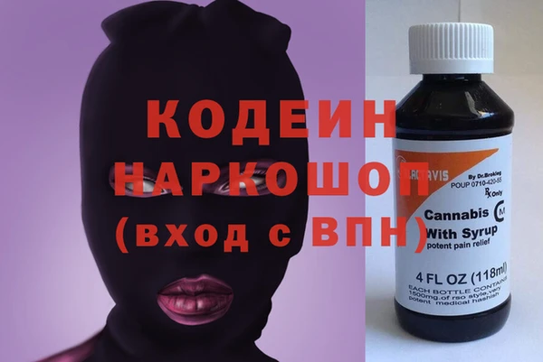 дурь Верхний Тагил