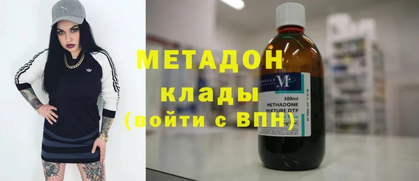 соль курить ск Бронницы