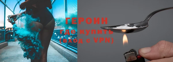 дурь Верхний Тагил