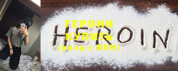 дурь Верхний Тагил