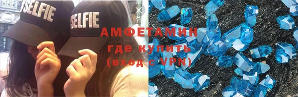 соль курить ск Бронницы