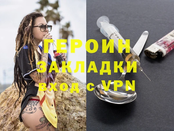 дурь Верхний Тагил