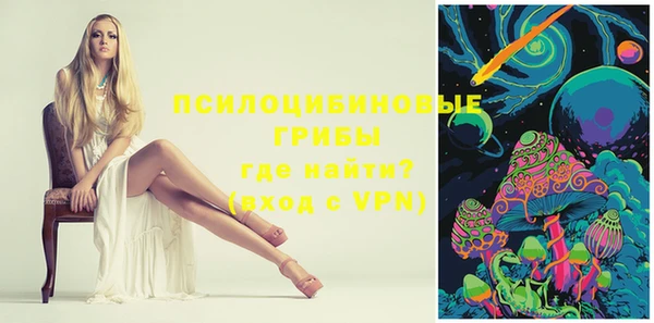 дживик Верхнеуральск
