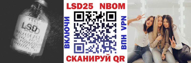 Купить закладки Лиски Лсд 25 экстази кислота