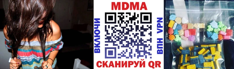Купить закладки  Лиски  МДМА VHQ 