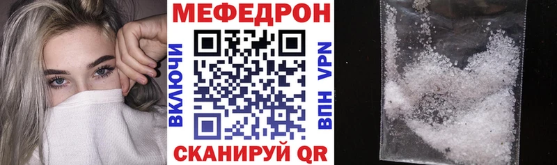 Мефедрон кристаллы  Купить закладки  Лиски 