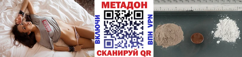 Купить  Лиски  МЕТАДОН methadone 