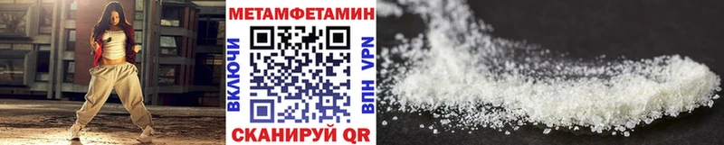 Купить  Лиски  Метамфетамин Methamphetamine 