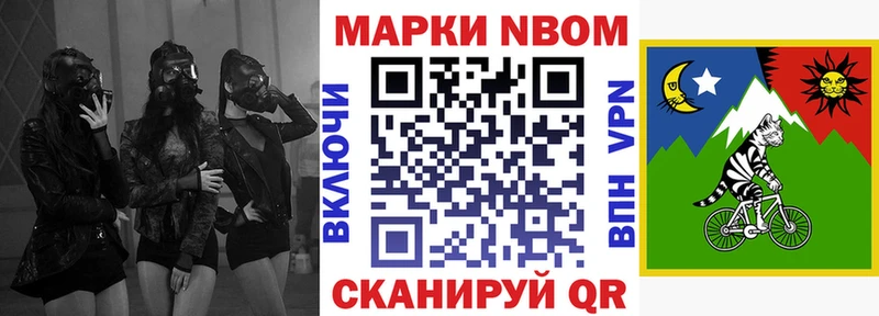 Купить  Лиски  Наркотические марки 1,8мг 