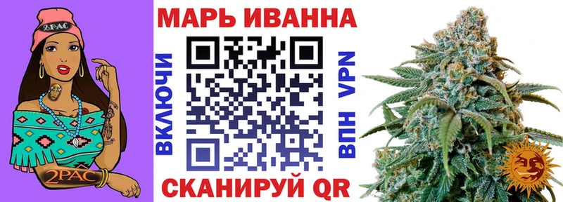 Купить  Лиски  Каннабис VHQ 